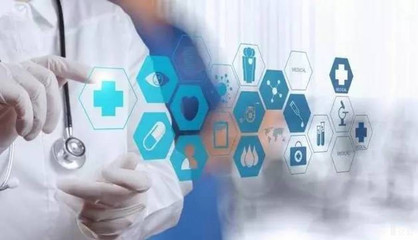 智慧医院建设 民营医院能否借助药品互联网信息服务实现“弯道超车”？